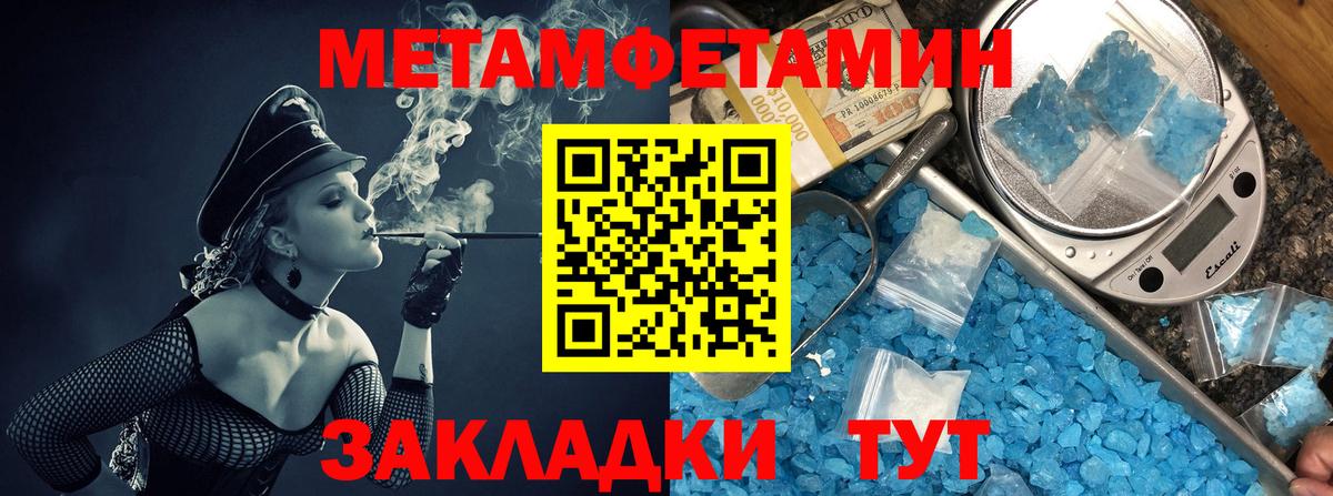 Амфетамин  АМФЕТАМИН 98%  Вход с VPN  Орехово-Зуево 