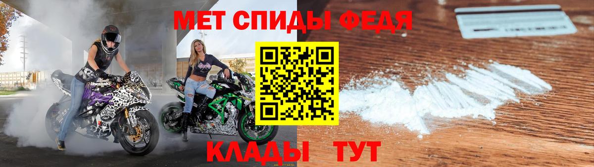 АМФЕТАМИН 98% Орехово-Зуево