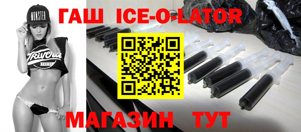 сколько стоит  ГАШИШ  Орехово-Зуево  Вход с VPN  Гашиш гарик  ГАШ VHQ 