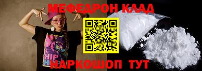 кокаин премиум Рыбинск