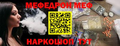эйфоретик Рязань