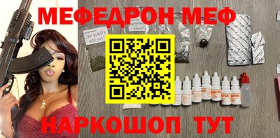 COCAINE Рузаевка