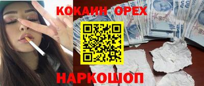эйфоретик Рязань
