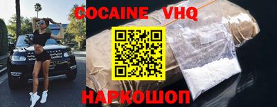 COCAINE Рузаевка