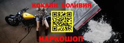 кокаин премиум Рыбинск