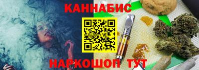 кокаин премиум Рыбинск