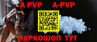 эйфоретик Рязань