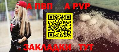 COCAINE Рузаевка