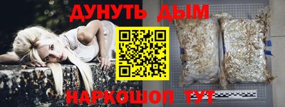 кокаин премиум Рыбинск