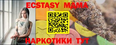 эйфоретик Рязань