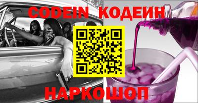 эйфоретик Рязань