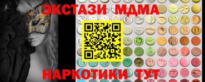 COCAINE Рузаевка