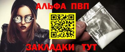 кокаин премиум Рыбинск