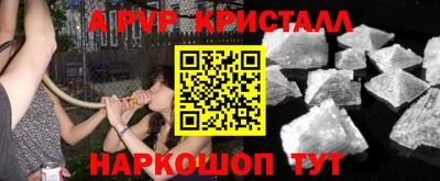 кристаллы Керчь