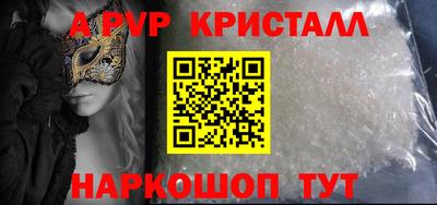 кокаин премиум Рыбинск