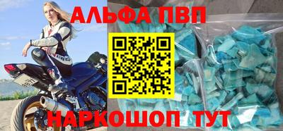 эйфоретик Рязань