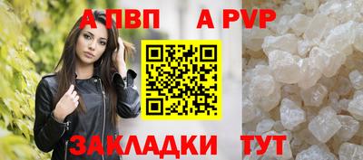 кокаин премиум Рыбинск