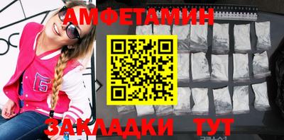 кокаин премиум Рыбинск