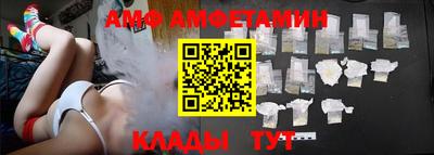 эйфоретик Рязань