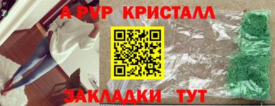 кокаин премиум Рыбинск