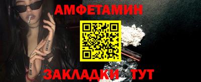 COCAINE Рузаевка