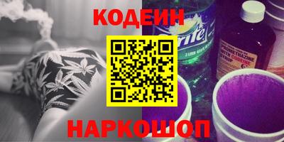 кокаин премиум Рыбинск