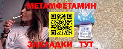 COCAINE Рузаевка