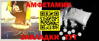 кокаин премиум Рыбинск