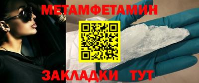 эйфоретик Рязань