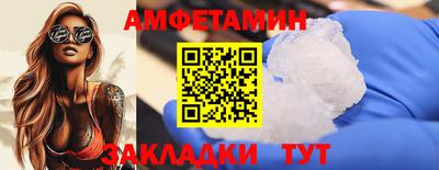 эйфоретик Рязань