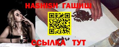 кокаин премиум Рыбинск