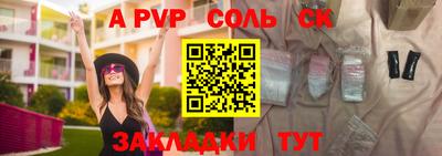 COCAINE Рузаевка