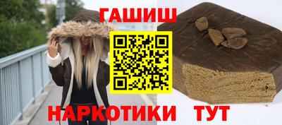 кокаин премиум Рыбинск