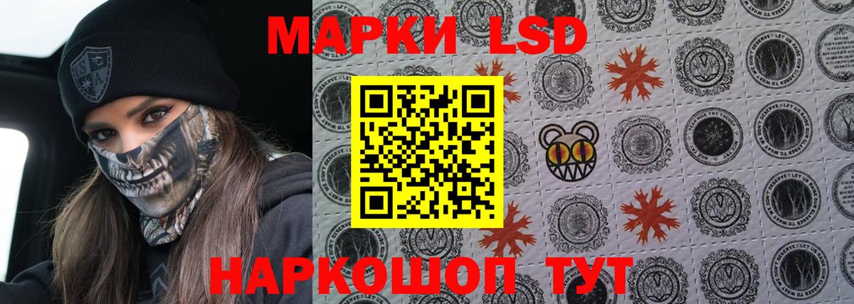 Орехово-Зуево  Лсд 25 экстази кислота  Вход с VPN 
