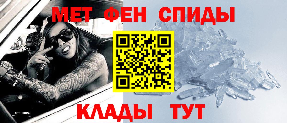 Метамфетамин Декстрометамфетамин 99.9%  Метамфетамин  Вход с VPN  Орехово-Зуево  Метамфетамин Декстрометамфетамин 99.9% 