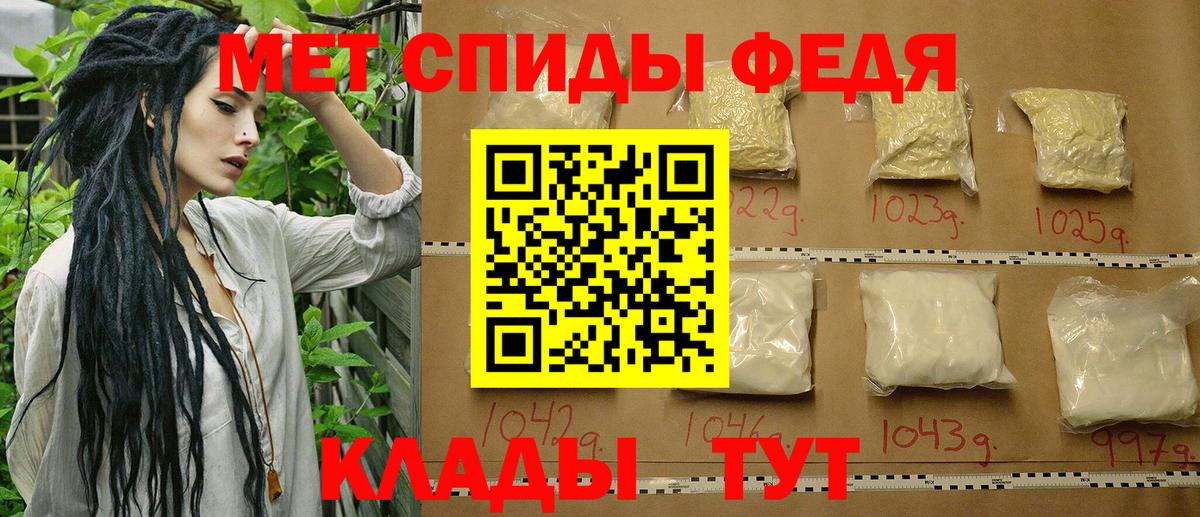 Первитин витя Орехово-Зуево