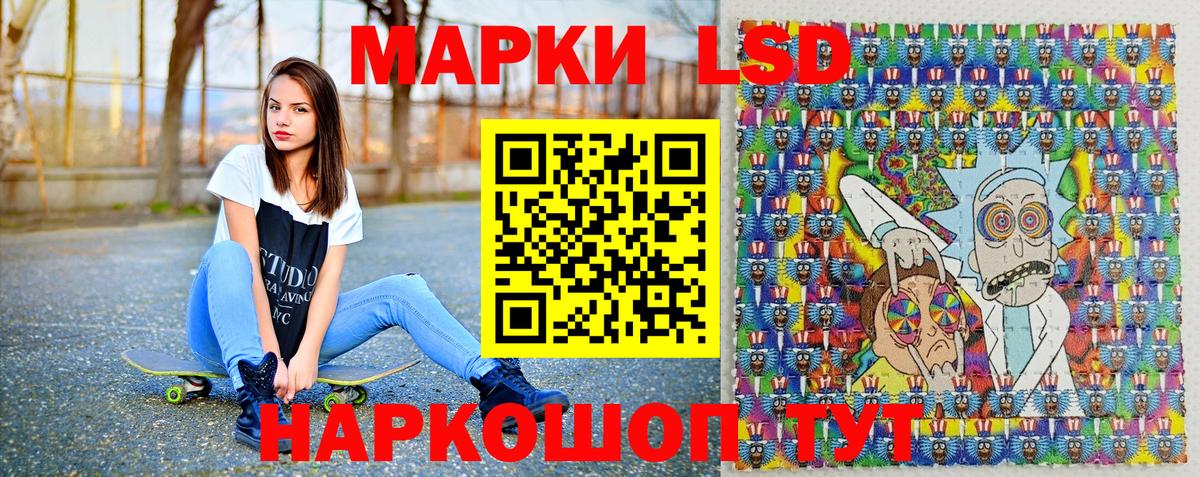 Марки N-bome  Вход с VPN  купить наркотики сайты  Орехово-Зуево  Наркотические марки 1,5мг  Наркотические марки 1,5мг 