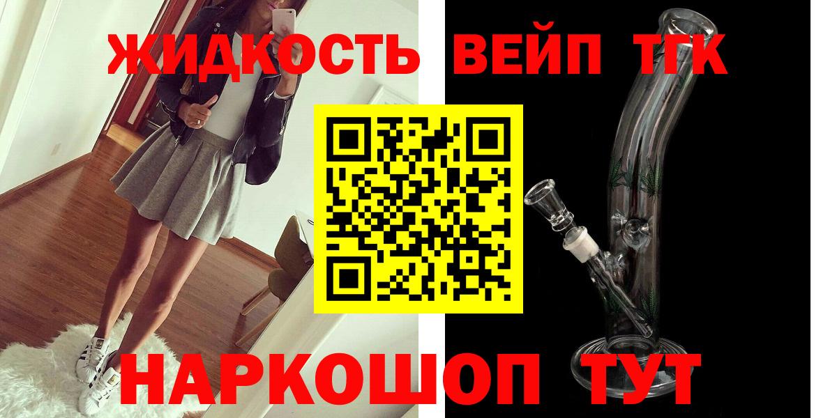 Гашиш  Каннабис  Мефедрон кристаллы  АМФ кристаллы  Орехово-Зуево  КОКАИН  Вход с VPN 