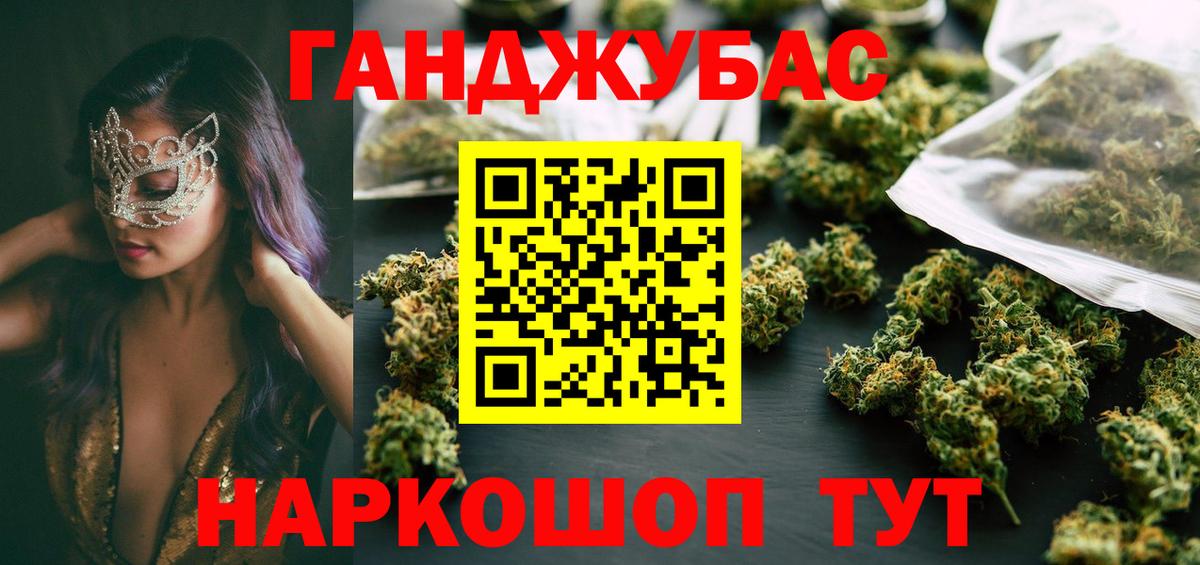 Бошки Шишки VHQ  Бошки марихуана AK-47  Орехово-Зуево  Канабис индика  Вход с VPN 